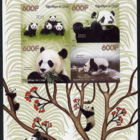 Congo 2014 Pandas imperf sheetlet containing 4 values unmounted mint