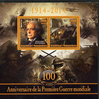 Madagascar 2014 Centenary of Start of WW1 #2 perf sheetlet containing two values unmounted mint