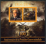 Madagascar 2014 Centenary of Start of WW1 #2 imperf sheetlet containing two values unmounted mint