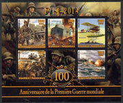 Madagascar 2014 Centenary of Start of WW1 #5 perf sheetlet containing five values unmounted mint