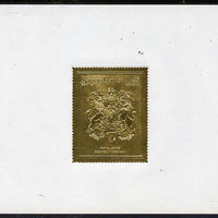 Bernera 1982 Royal Arms £8 George III embossed in 22k gold foil self-adhesive proof unmounted mint