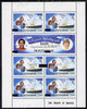 Montserrat 1982 Official,Surcharged OHMS $1 on £4 Royal Wedding sheetlet with surcharges inverted unmounted mint SG O57d x 6 & O58d