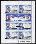 Montserrat 1982 Official,Surcharged OHMS $1 on £4 Royal Wedding sheetlet with surcharges inverted unmounted mint SG O57d x 6 & O58d
