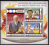 Benin 2015 Olympic History on Route to Rio 2016 #2 perf sheetlet containing 3 values unmounted mint