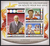 Benin 2015 Olympic History on Route to Rio 2016 #2 imperf sheetlet containing 3 values unmounted mint