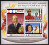 Benin 2015 Olympic History on Route to Rio 2016 #3 imperf sheetlet containing 3 values unmounted mint