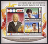 Benin 2015 Olympic History on Route to Rio 2016 #7 perf sheetlet containing 3 values unmounted mint