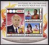 Benin 2015 Olympic History on Route to Rio 2016 #8 perf sheetlet containing 3 values unmounted mint