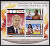 Benin 2015 Olympic History on Route to Rio 2016 #8 imperf sheetlet containing 3 values unmounted mint