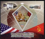Madagascar 2015 40th Anniversary of Apollo-Soyuz Link-up perf deluxe sheet containing one diamond shaped value unmounted mint