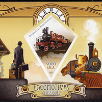 Madagascar 2015 Classic Locomotives imperf deluxe sheet containing one diamond shaped value unmounted mint