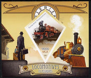 Madagascar 2015 Classic Locomotives imperf deluxe sheet containing one diamond shaped value unmounted mint