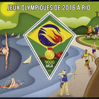 Madagascar 2015 Rio Olympic Games perf deluxe sheet containing one diamond shaped value unmounted mint