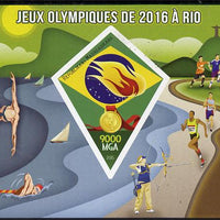 Madagascar 2015 Rio Olympic Games imperf deluxe sheet containing one diamond shaped value unmounted mint