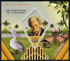 Madagascar 2015 Albert Schweitzer perf deluxe sheet containing one diamond shaped value unmounted mint