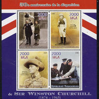 Madagascar 2015 50th Death Anniversary of Winston Churchill perf sheetlet containing 4 values unmounted mint
