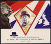 Madagascar 2015 50th Death Anniversary of Winston Churchill perf deluxe sheet containing one diamond shaped value unmounted mint