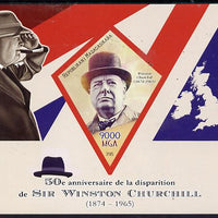 Madagascar 2015 50th Death Anniversary of Winston Churchill imperf deluxe sheet containing one diamond shaped value unmounted mint