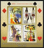 Madagascar 2015 Alice in Wonderland imperf sheetlet containing 4 values unmounted mint