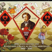 Madagascar 2015 Alice in Wonderland perf deluxe sheet containing one diamond shaped value unmounted mint