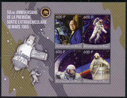 Mali 2015 50th Anniversary of First Mars Probe perf sheetlet containing set of 4 unmounted mint