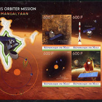 Mali 2015 Mars Orbiter Mission imperf sheetlet containing set of 4 unmounted mint
