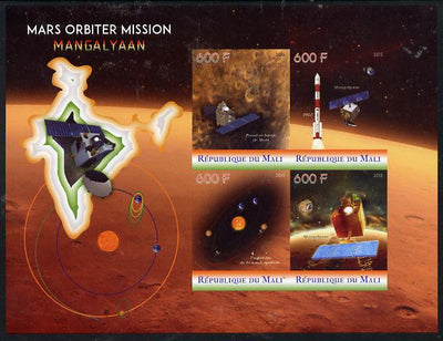 Mali 2015 Mars Orbiter Mission imperf sheetlet containing set of 4 unmounted mint
