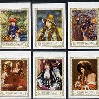 Manama 1967 Paintings by Renoir imperf set of 6 unmounted mint (Mi 56-61B)