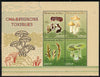 Mali 2015 Fungi perf sheetlet containing set of 4 unmounted mint