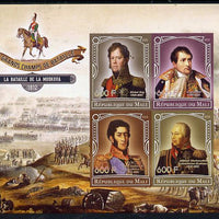 Mali 2015 Great Military Leaders - Battle of Moskova 1812 imperf sheetlet containing set of 4 unmounted mint