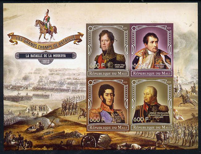 Mali 2015 Great Military Leaders - Battle of Moskova 1812 imperf sheetlet containing set of 4 unmounted mint