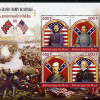 Mali 2015 Great Military Leaders - Battle of Bull Run 1861 perf sheetlet containing set of 4 unmounted mint