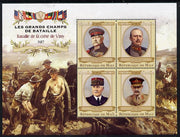 Mali 2015 Great Military Leaders - Battle of Vimy Ridge 1917 perf sheetlet containing set of 4 unmounted mint