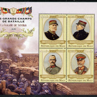 Mali 2015 Great Military Leaders - Battle of Verdun 1916 perf sheetlet containing set of 4 unmounted mint