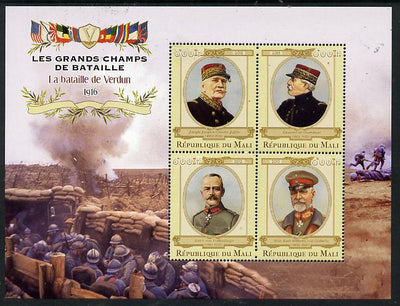 Mali 2015 Great Military Leaders - Battle of Verdun 1916 perf sheetlet containing set of 4 unmounted mint
