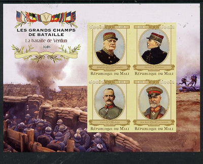 Mali 2015 Great Military Leaders - Battle of Verdun 1916 imperf sheetlet containing set of 4 unmounted mint