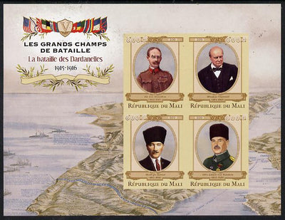 Mali 2015 Great Military Leaders - Battle of the Dardanelle 1915-16 imperf sheetlet containing set of 4 unmounted mint