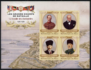 Mali 2015 Great Military Leaders - Battle of the Dardanelle 1915-16 imperf sheetlet containing set of 4 unmounted mint