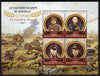 Mali 2015 Great Military Leaders - Battle of Koursk 1943 perf sheetlet containing set of 4 unmounted mint