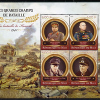 Mali 2015 Great Military Leaders - Battle of Koursk 1943 perf sheetlet containing set of 4 unmounted mint