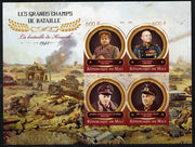 Mali 2015 Great Military Leaders - Battle of Koursk 1943 imperf sheetlet containing set of 4 unmounted mint