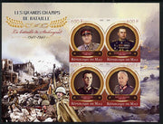 Mali 2015 Great Military Leaders - Battle of Stalingrad 1942-43 imperf sheetlet containing set of 4 unmounted mint
