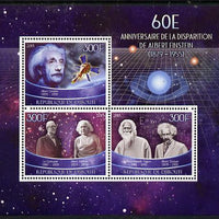 Djibouti 2015 60th Death Anniversay of Albert Einstein perf sheetlet containing set of 3 unmounted mint