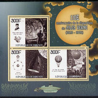 Djibouti 2015 110th Death Anniversay of Jules Verne perf sheetlet containing set of 3 unmounted mint