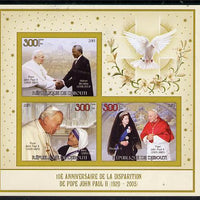 Djibouti 2015 10th Death Anniversay of Pope John Paul II imperf sheetlet containing set of 3 unmounted mint