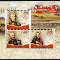 Djibouti 2015 Bicentenary of Battle of Waterloo perf sheetlet containing set of 3 unmounted mint