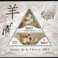 Gabon 2015 Chinese New Year - Year of the Goat perf sheetlet containing triangular & trapezoidal shaped values unmounted mint