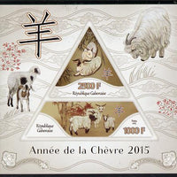 Gabon 2015 Chinese New Year - Year of the Goat imperf sheetlet containing triangular & trapezoidal shaped values unmounted mint
