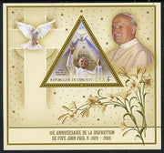 Djibouti 2015 10th Death Anniversay of Pope John Paul II perf s/sheet containing one triangular value unmounted mint