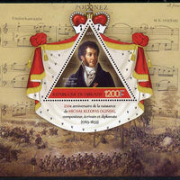 Djibouti 2015 250th Birth Anniversay of Michal Kleofas Oginski perf s/sheet containing one triangular value unmounted mint
